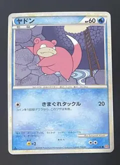 希少☆ヤドン 017/070 ポケモンカード - メルカリ