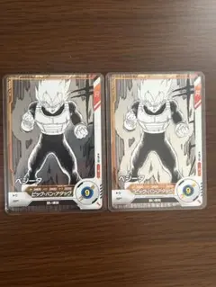 ドラゴンボールアドバンスパックベジータパラレル2枚セット APT-011 N☆ベジータ（パラレル） 【アドバンスパック 40th