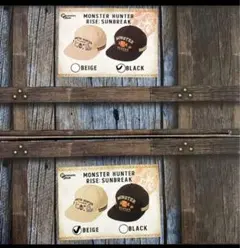 モンスターハンターサンライズブレイクプレミアムキャップ