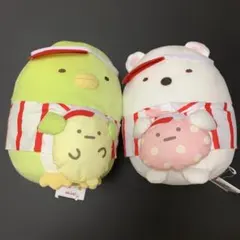 すみっコぐらし ぬいぐるみ ラウンドワン限定 2点セット