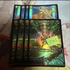 2025年最新】メンデルスゾーン プロモの人気アイテム - メルカリ