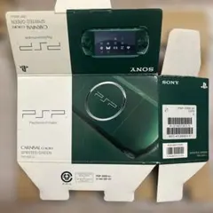 箱のみ PSP3000 スピリティッドグリーン