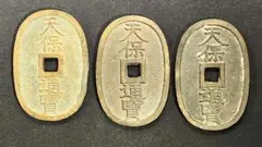 2026年最新】古銭穴銭の人気アイテム - メルカリ