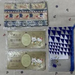 夢ーたん×ハローキティ 2020年デザイン ポーチとお札入れセット