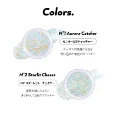 UNLEASHIA GET LOOSE GLITTER GEL 2種のサムネイル