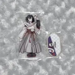 伊黒小芭内 巳年 アクリルスタンド