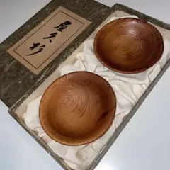「屋久杉ぐい呑み2個セット」中身は新品未使用