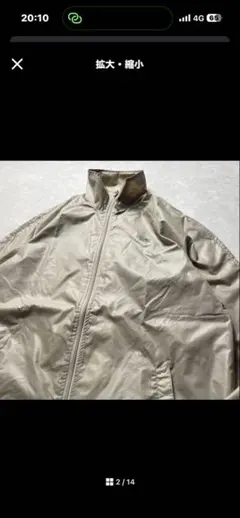 80s LACOSTE ナイロンジャケットベージュロゴワッペンウインド