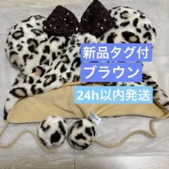 ファンキャップ　ミニー　ヒョウ柄　ブラウン　茶　レオパード柄　帽子　新品タグ付