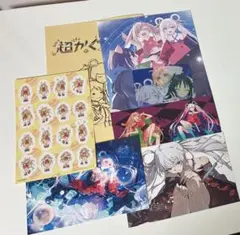 劇場版 超かぐや姫 入場者特典4弾・5弾・6弾・7弾セット - メルカリ