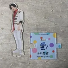 2025年最新】少年忍者 アクスタ 織山の人気アイテム - メルカリ