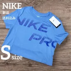 新品★NIKE★グラフィック★tシャツ★レディース★半袖★Sサイズ