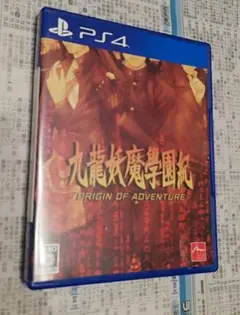 PS4 九龍妖魔學園紀 ORIGIN OF ADVENTURE