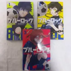 2026年最新】yukiブルーロックの人気アイテム - メルカリ
