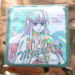 鬼滅の奏宴　ufotableグリッター缶バッジ　 【時透無一郎】