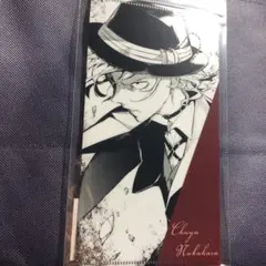 文豪ストレイドッグス　文スト　中原中也　マスクケース