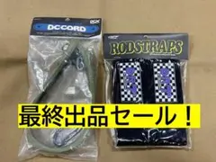 新品 DRT DCコード DCX ロッドベルト ARTEX タイニークラッシュ 2025年最新】drt artexの人気アイテム - メルカリ