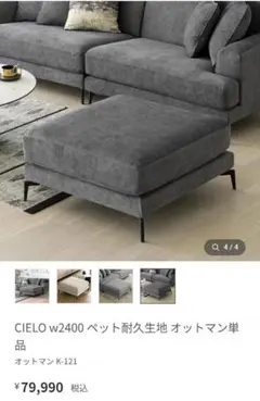 2025年最新】アルモニア オットマンの人気アイテム - メルカリ achu*様