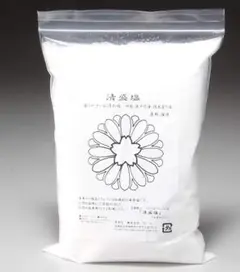 送料無料　盛り塩清めの塩 盛りやすい塩特許庁申請商標「清盛塩」1kgジップ付袋入
