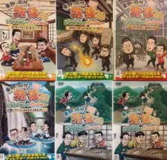 新品未開封　旅猿　DVD 87本　まとめ売り　おまけ付き　バラ売り不可 2026年最新】旅猿dvdの人気アイテム - メルカリ