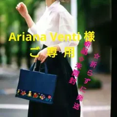 【新品✧未開封】VERY×フェイラー コラボ♥ハイジ スクエアミニバッグ