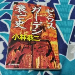 なゆた様 リクエスト 2点 まとめ商品