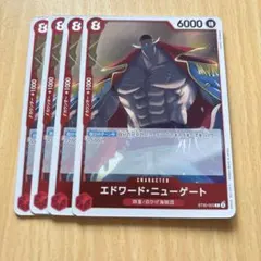 ワンピースカードゲーム エドワード・ニューゲート st30-003 c