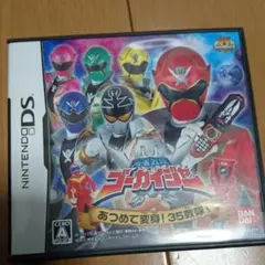 海賊戦隊ゴーカイジャー あつめて変身!35戦隊!