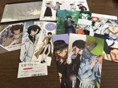 2025年最新】文スト紙類まとめの人気アイテム - メルカリ