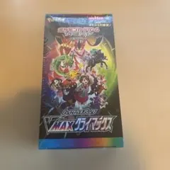 2025年最新】VMAXクライマックス BOXの人気アイテム - メルカリ