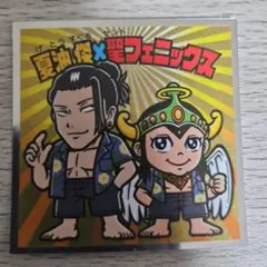 呪術廻戦マン2シール　夏油傑×聖フェニックス