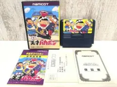 ぶぶチャチャ仕方ない マコリン＆ピタゴラス ぶぶチャチャ NHK BS