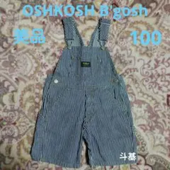 【美品】　オシュコシュ ビゴッシュ　ヒッコリー ショートオール　サイズ 100