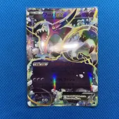 フーパex 064/131 CP4