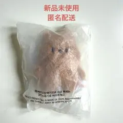 SKZOO KEYRING MICRO VER. HAN QUOKKA