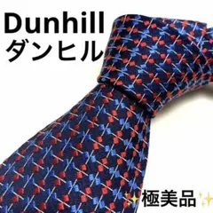 【極美品】高級 dunhill ダンヒル ネクタイ シルク 幾何学模様 紺 赤