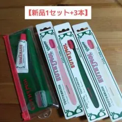 【新品】EUTHYMOLトラベルセット+歯ブラシ 3本のサムネイル