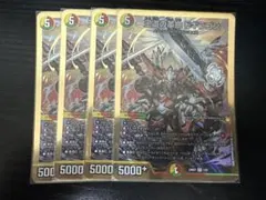 王道の革命ドギラゴン