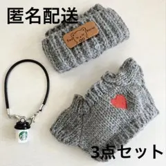 らぶぶ 着せ替え