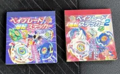 おけら太郎様 リクエスト 10点 まとめ商品 - メルカリ