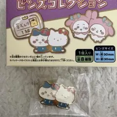 ちいかわ　サンリオ　ピンズコレクション　　ハチワレ　キティ