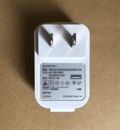 アダプター　オークローンマーケティング