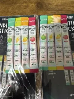 CONDITION コンディション スティック 8本セット