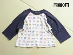 西松屋 グレー 紺色 くま 七分袖 ロンT 110サイズ