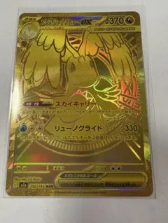 ✨極美品✨センタリング良好◎ メガカイリューex MUR センタリング◎ メガカイリューex SAR 極美品 メガドリームex - メルカリ