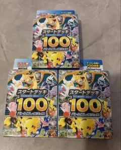 コロコロピカチュウ コロコロちゃお セット - メルカリ