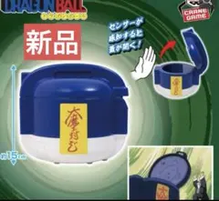 ドラゴンボール 魔封波電子ジャー型センサーボックスのサムネイル