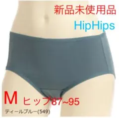 ヒップヒップス 綿95% ベア天竺 セミスタンダードショーツ アツギ ショーツ