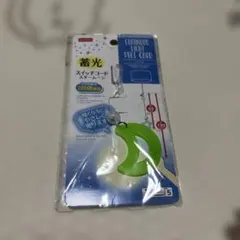 DAISO 蓄光スイッチコード スタームーン