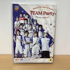テニミュ3rd チームパーティ 青学＆六角 DVD